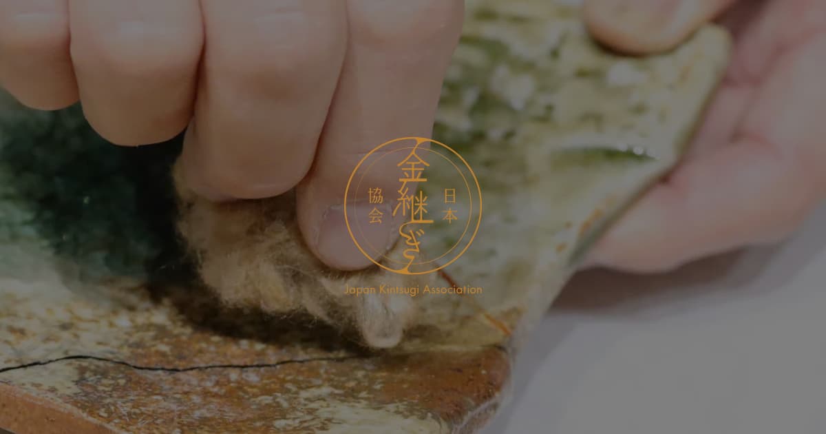 山盃　天場　金継ぎ sddefault.jpg